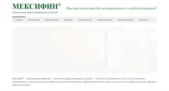 Desktop Screenshot of mexifin.ru