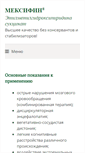 Mobile Screenshot of mexifin.ru