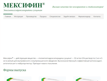 Tablet Screenshot of mexifin.ru